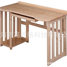 芬兰松木实木儿童家具电脑台爱德堡七彩童年松的王国电脑台