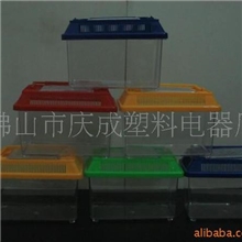 供应乌龟盒，宠物箱，塑料鱼缸，龟缸