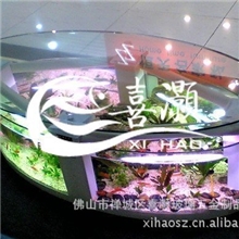 喜灏水族子弹头鱼缸/鱼缸水族箱/生态鱼缸/1.38米椭圆鱼缸茶几