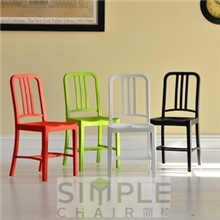 海军椅/简约风格现代休闲时尚塑料餐椅/电脑椅户外塑料椅咖啡椅