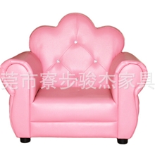 揭阳儿童沙发/亲子园专用儿童沙发/创新儿童沙发/儿童沙发总代理
