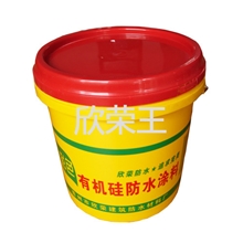 潍坊奥隆生产彩色有机硅防水涂料，供应欣荣王牌防水涂料