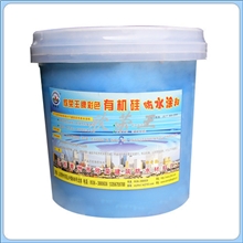 供应防水涂料彩色有机硅（橡胶）防水涂料