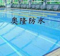 潍坊奥隆生产环保型防水涂料，欣荣王牌防水涂料，防水施工