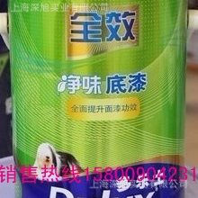 多乐士全效净味内墙乳胶漆底漆