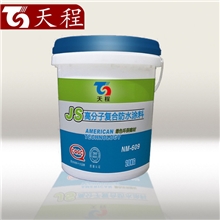 厂家直销防水涂料聚合物水泥JS水性聚氨酯防水涂料