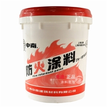 正品中南防火涂料批发20kg内墙防火材料厂家直销建筑工程
