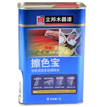 立邦擦色宝批发木器漆擦色木板擦色油漆调色1L多种颜色