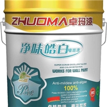 供应卓玛净味皓白墙面漆乳胶漆环保内墙乳胶漆中山内墙涂料