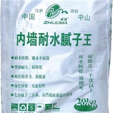 供应卓玛内墙耐水腻子王腻子粉厂家耐水腻子批发超白内墙腻子