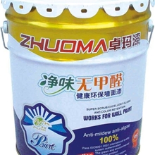 健康墙面漆批发内墙乳胶漆货源墙面漆厂家直销乳胶漆大量供应
