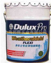 现货批发多乐士专业弹性晴雨漆A952工程外墙涂料乳胶漆量大优惠