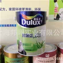 多乐士家丽安净味A991优质墙面漆涂料乳胶漆5L量大优惠