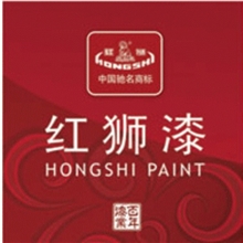 红狮油漆,氨基面漆,油漆批发,生产厂家,金属防腐,工业油漆