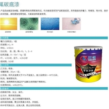 批发特种涂料氟碳漆墙面装饰油漆S81防水防火防霉耐高温隔热