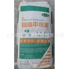 上海白水泥厂家油漆涂料粉自流平水泥喜迎双12大促热卖