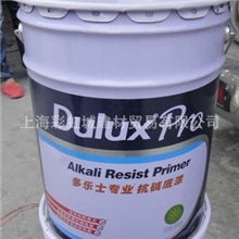 批发多乐士专业抗碱底漆A931工程底漆外墙底漆量大优惠20L