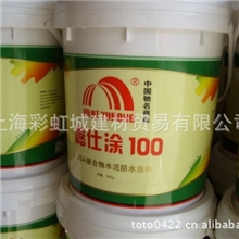 批发东方雨虹嘉士涂100JS聚合物防水涂料屋面防水量大优惠9KG