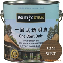 供应宜美思木蜡油一层式透明油胡桃木色