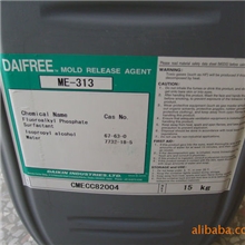 供应原装进口日本大金硅胶外部脱模剂GW-250（保证原装假一赔百）