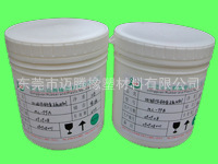 供应挤出铂金硫化剂MC-99A/B-2（完全无味）