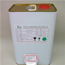 供应硅橡胶表面处理剂（橡胶粘双面胶不发黄）