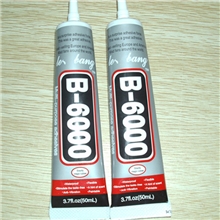 【义乌胶水】B6000全透明塑料胶水软性皮革胶50ML强力金属胶水