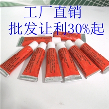 胶水2克DIY赠品胶水镀金饰品胶批发万能小支胶水红色小胶水