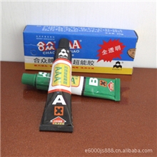 AB胶水合众AAA万能胶VS600胶水35克贴钻胶补水钻饰品胶水