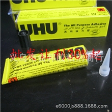 义乌发货UHU胶水33ML正品超能胶无气味原胶透明万能胶水不织布
