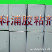 KP--108油性压敏胶油性不干胶胶水厂家直销无锡批发