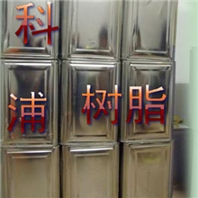 供应KP--606无三苯清香型喷胶海绵喷胶检验报告厂家直销批发