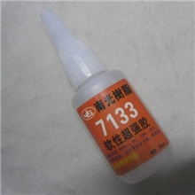 7133树脂胶南光树脂胶粘鞋胶PU胶透明胶软性胶水鞋用胶30ML