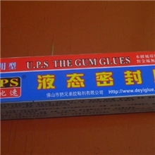 优比速液态密封胶白色密封胶机械密封胶耐高温胶100ml/支