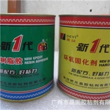 德益把兄弟新一代环氧树脂胶AB胶环保胶水1KG/组