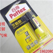 德国汉高百得PXT4S透明万能胶水耐水好柔韧胶进口品质30ml