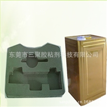 厂家供应935A海绵沙发喷胶PET胶水