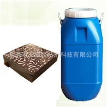 厂家热销黄胶强力胶环氧树脂黄胶ABS胶水