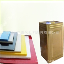 厂家供应sbs透明万能胶木工万能胶批发