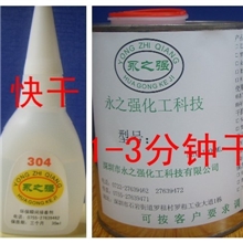 pom粘塑料胶水POM粘塑胶胶水环保透明粘接牢固不脆韧性好