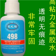 PC粘铝的胶铝件粘PC胶水铝材胶水粘铝的胶水金属胶水