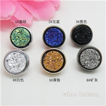 钮扣纽扣扣子批发专卖精美仿矿石钮扣衬衫扣10mm
