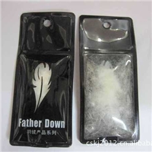 新品上市羽绒球羽绒吊牌羽绒挂件现货72小时发货