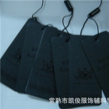 精心设计专业制作各种黑卡银卡复合服装吊牌商标