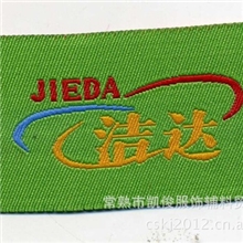 直销新颖主标织唛布标领标织唛