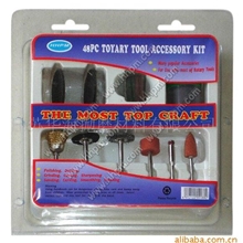 供应48pc双泡壳打磨工具组