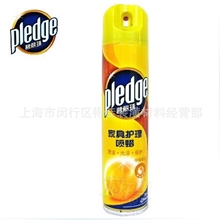 庄臣碧丽珠家具护理喷蜡木质皮革清洁保养蜡330ml柠香型