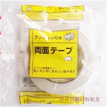 永冠牌环保强力地毯双面胶网格布基胶带强力地毯双面胶地毯胶