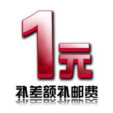 补邮费补差额补运费专拍链接需补多少够买数量就填多少