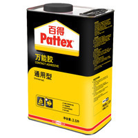 德国汉高百得通用型万能胶无甲苯配方/883万能胶/胶水2.5L